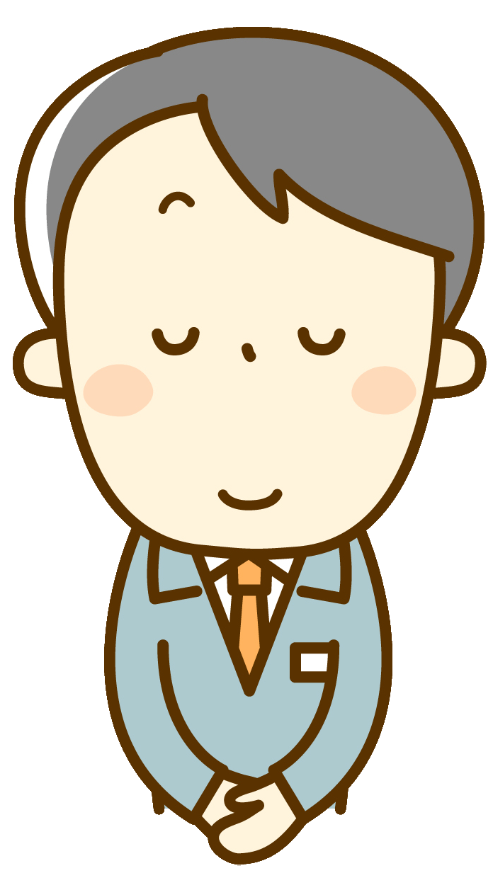 お礼