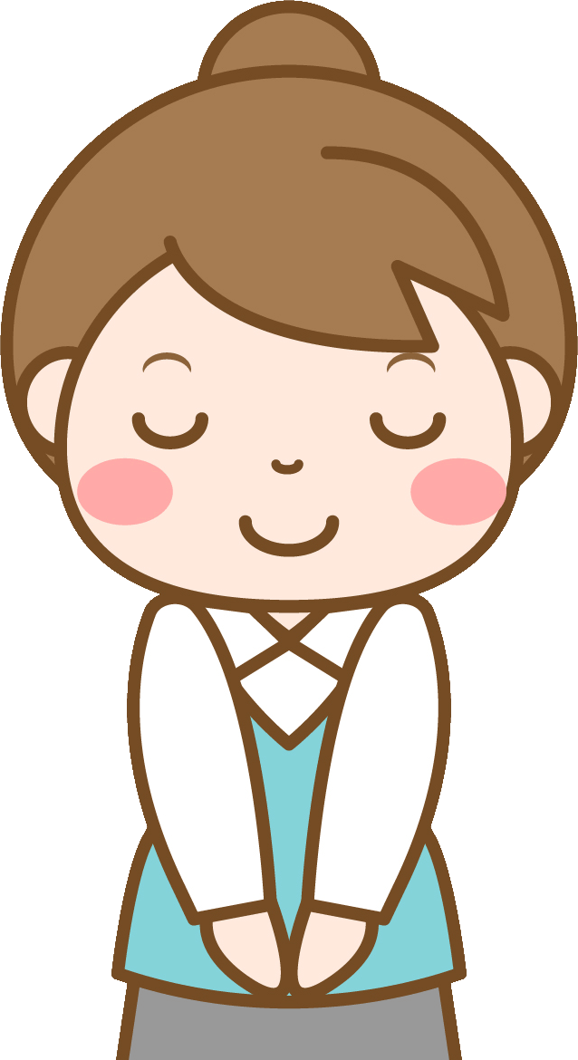 お礼