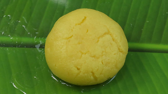 Kamalavog