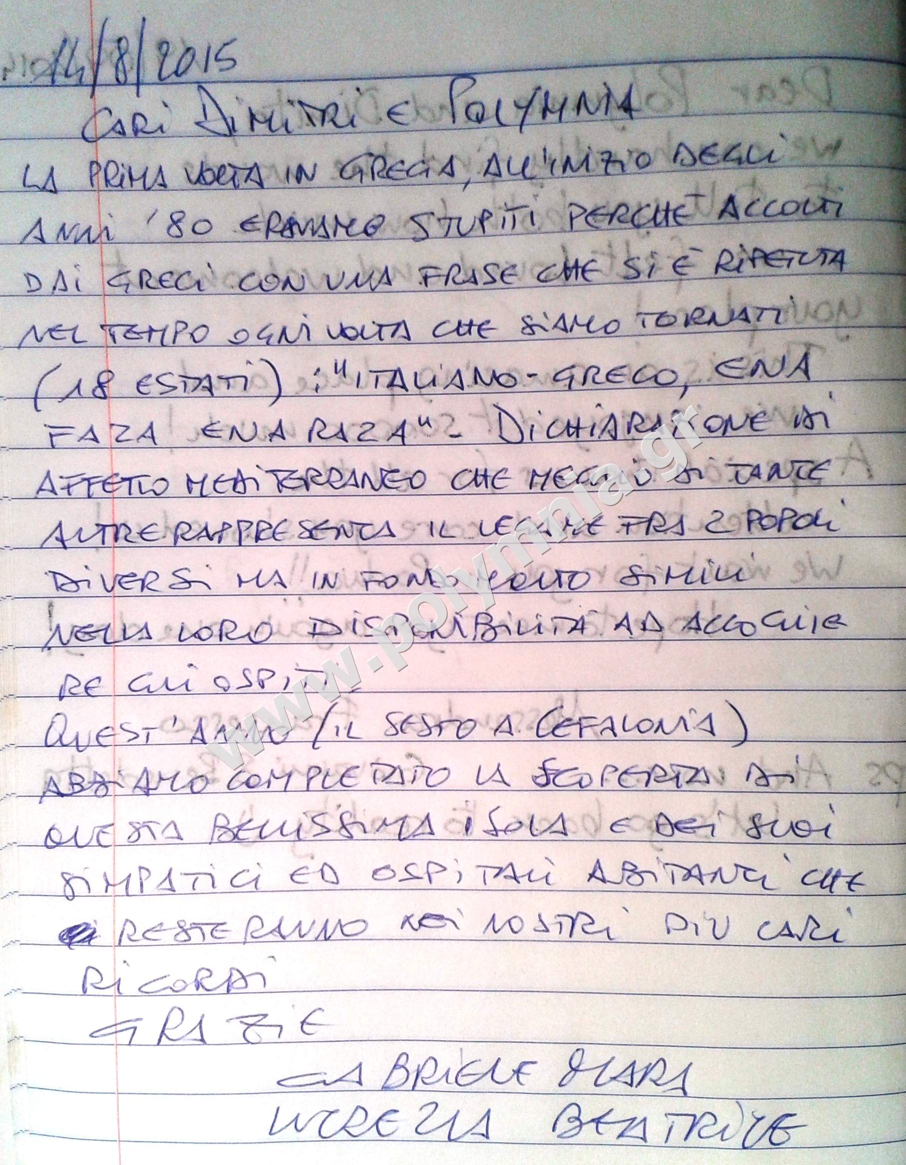 2015 (94)