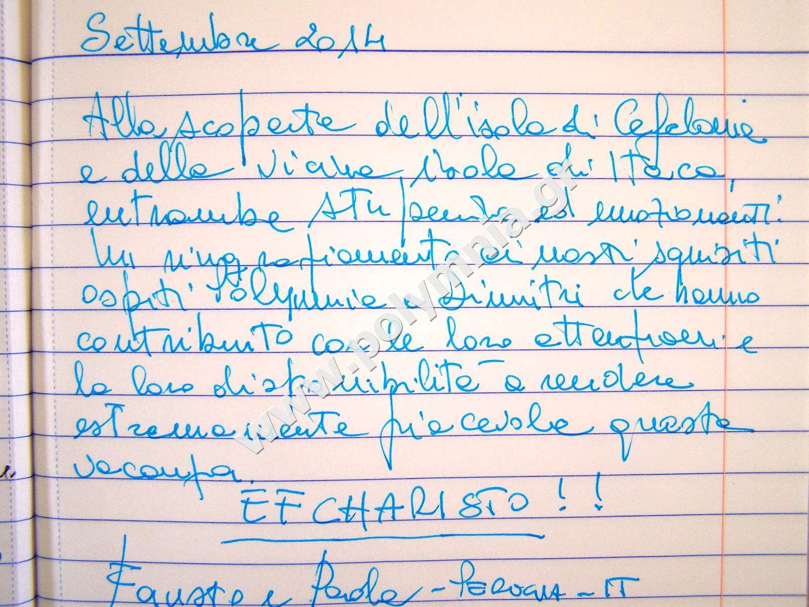 2014 (4)