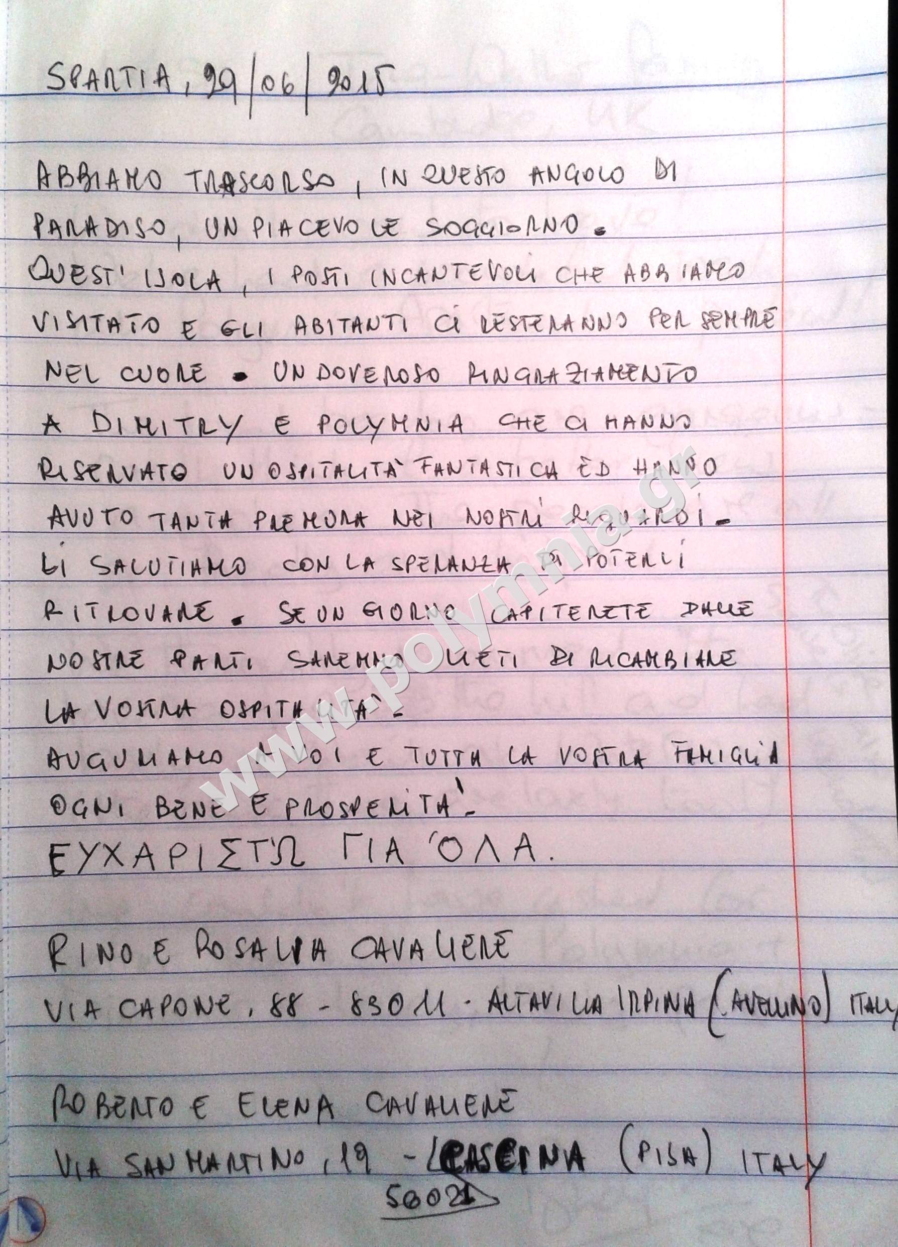 2015 (89)