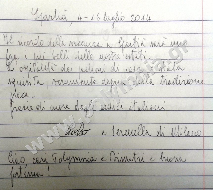 2015 (57)