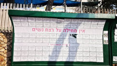 #כי_טיפה_ועוד_טיפה_תהיינה_לים