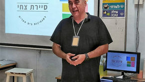 סיירת צחי - סדנת מנהיגות בית ספרית