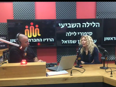 הלילה השביעי סיפורי לילה והפעם עם תמי אייזיק-שיפמן