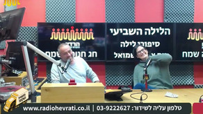 הלילה השביעי-סיפורי לילה מארח את רותם כרמי