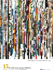 15th Anniversary group exhibition