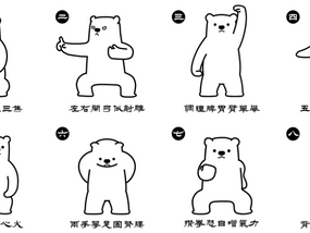 【文風筆動】未病先防