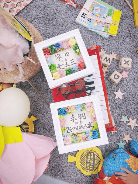 メッセージ入りフォトフレーム