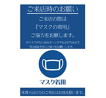 スクリーンショット (516).png