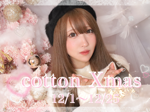 ❄️期間限定クリスマス背景🎄12/1~12/25