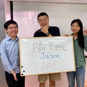 【心得】一個月衝刺，一戰101，PinTOEFL托福密集衝刺小班
