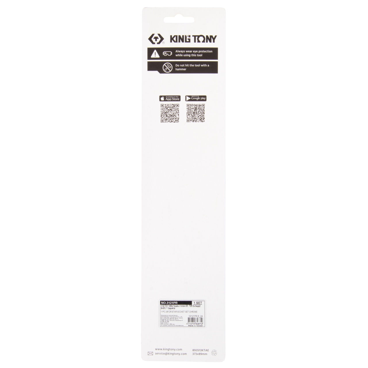 Набор торцевых головок 3/8", TORX Е-стандарт, E4-E18, 11 предметов KING TONY 312