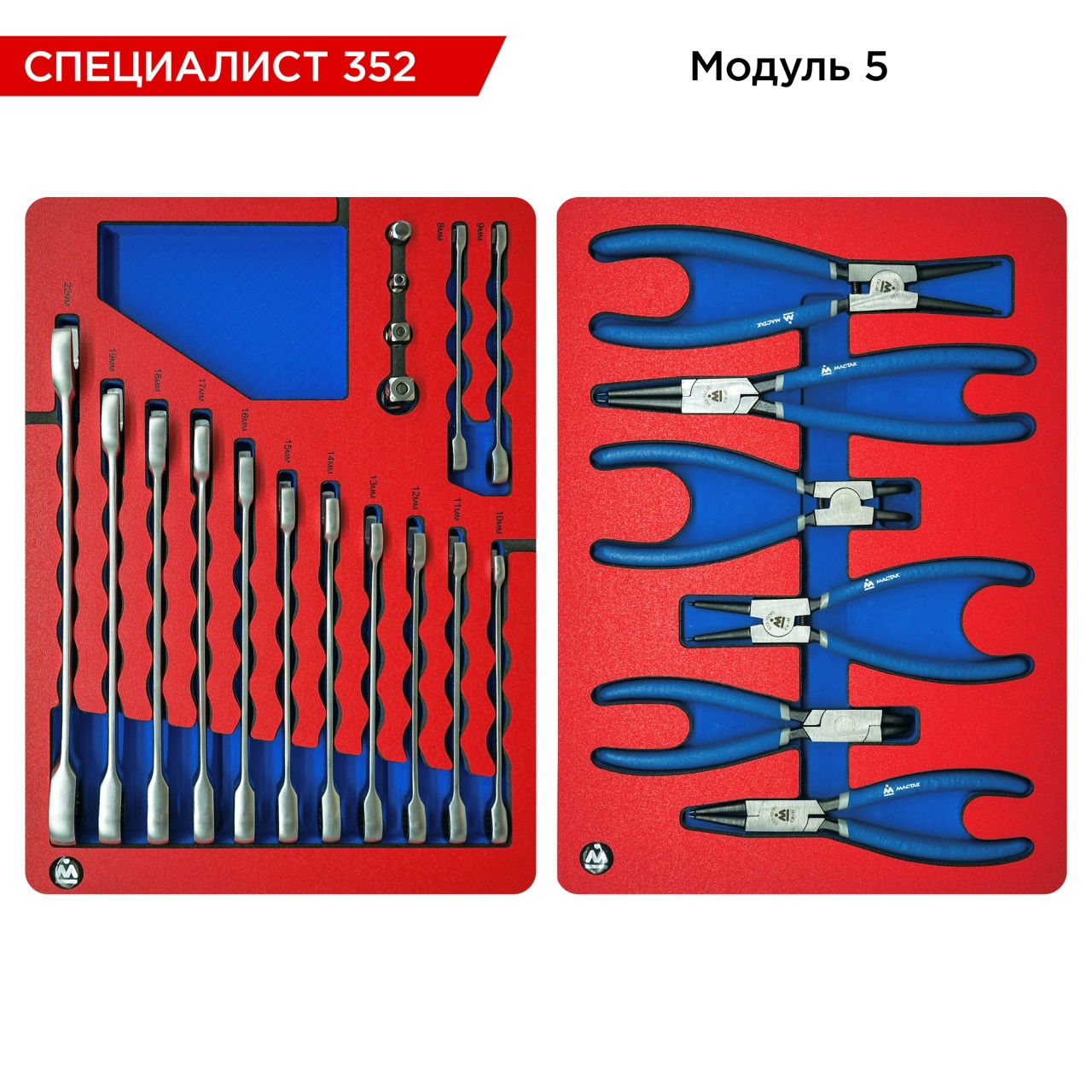 Набор инструментов 352 предмета, "СПЕЦИАЛИСТ 352", в серой тележке МАСТАК 50-073
