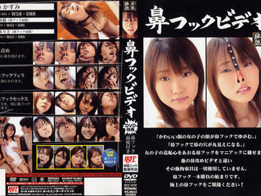 【Sokmilにて明日11/1(月)午前10時まで70%オフセール中!】(小林かすみ出演)「鼻フックビデオ」
