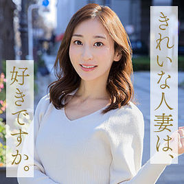 【NEW！from FANZA】「足立美紗」（足立友梨）from 舞ワイフ
