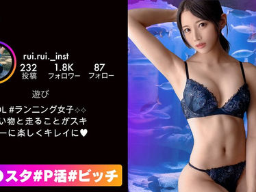 【FANZAにて、本日2/25(火)夜11時59分まで30%オフセール中!】(都月るいさ)【引き締まった腹筋美ボディがめっちゃエロぃアスリート女子と生SEX!!】見てくれと言わんばかりに腹を露出したエロコスチュームでお出迎えしてくれたアスリート女子とトレーニングSEX!!鍛えている膣筋でチ●コを締め付けて、精子を…【♯イ○スタ♯P活♯ビッチ♯るい】