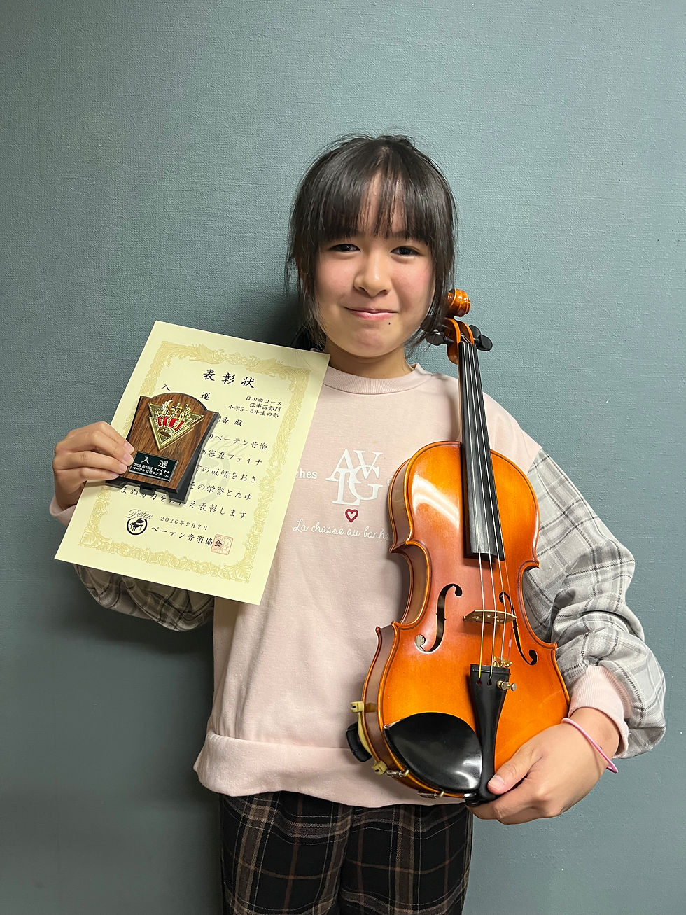 ベーテン音楽コンクール全国大会