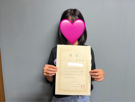 豊田ピアノコンクール予選