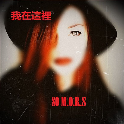 80 M.O.R.S - Promotion only in China "2015"