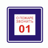 SUBSIDIARY SIGNS