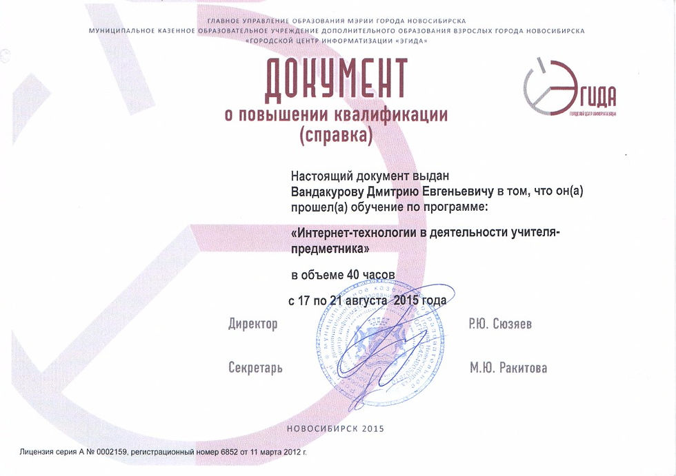 Приложение 22_edited