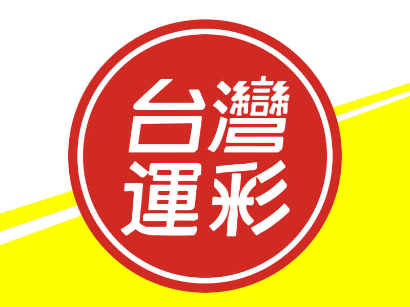 ree