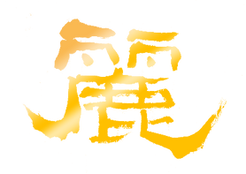麗金PNG のコピー_edited.png