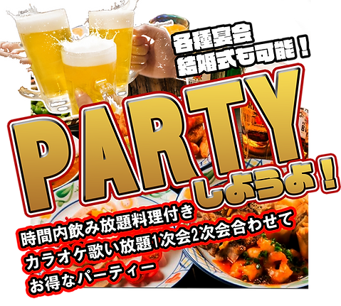 PT.png