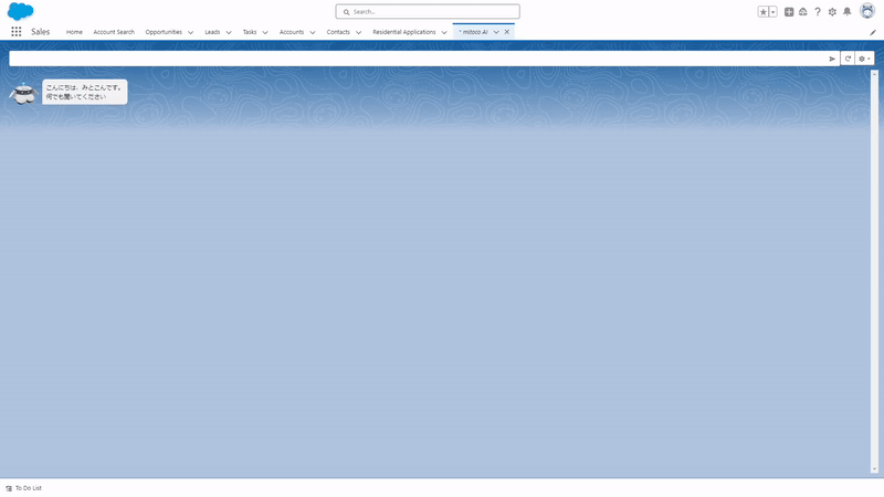 mitocoAI_website_gif.gif