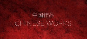 Chinese Works