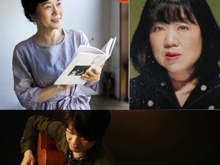 9/3(木) 『賢治宇宙』ギターの調べにのせて宮沢賢治を読む 『宮沢賢治の詩・アンソロジー』『銀河鉄道の夜』