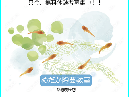 出演者の皆さま、ライブのついでに陶芸もいかがですか?