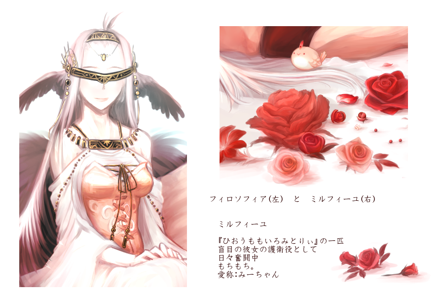 フィロソフィア