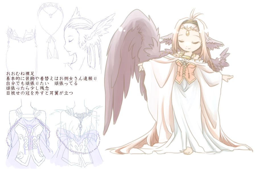 フィロソフィア補足04