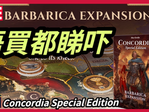 Concordia Sepcial Edition