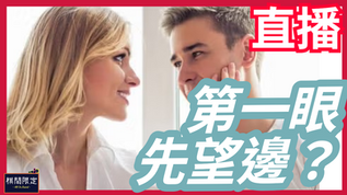 如何一眼看出桌遊質素？｜Boardgames晚吹第2集｜桌上遊戲傾談節目直播