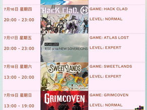 本週Boardgames活動行程｜2026年7月第3週