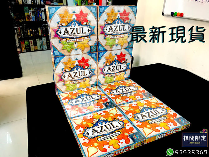 [桌遊到貨] 花磚物語: 夏日行宮桌遊現貨發售中
