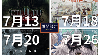 7月消暑必玩！冷氣房試玩Boardgame香港桌遊場地