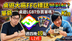 【直播】桌遊大廠FFG標誌變彩虹?桌遊LGBT你買單嗎?|桌遊圈政治正確爭議大解密|Boardgames晚吹第4集|桌上遊戲傾談節目