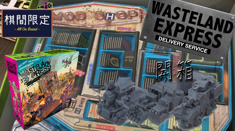 Wasteland-Express-Delivery-Service-Board-Game