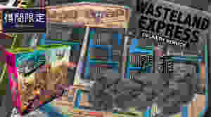 Wasteland-Express-Delivery-Service-Board-Game