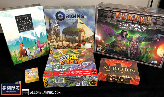 [桌遊到貨] English New Boardgames Arrival (Oct2021 Batch1)