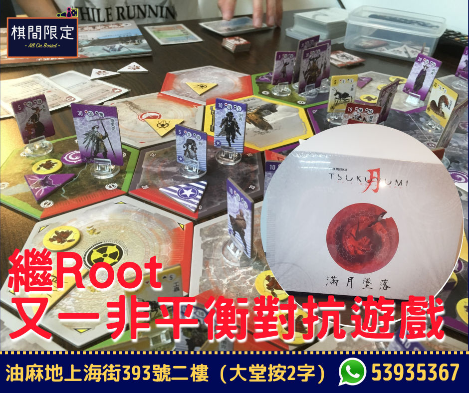 月神: 滿月墜落