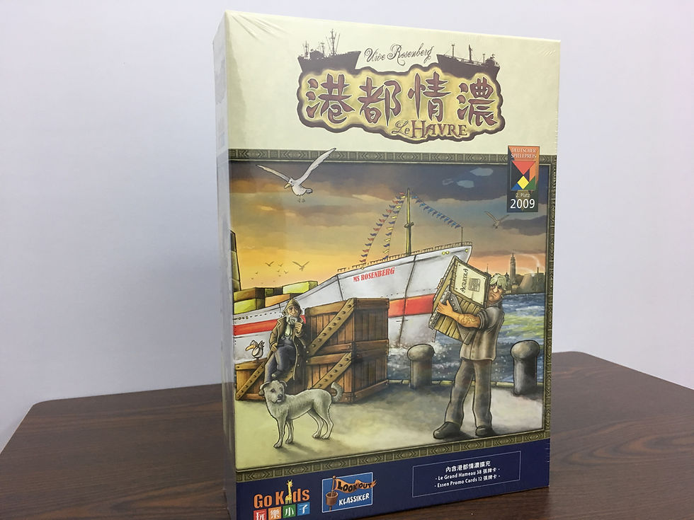 Le Havre Board Game