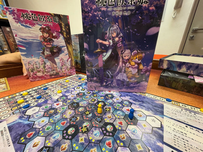 日本桌遊桃色飲茶娘擴充-玩Game紀錄