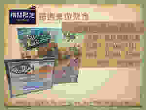 Aug2018-Regular Event