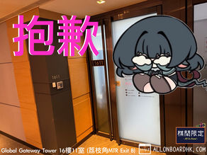 《棋間》桌遊新鋪最後再做12天,今年就不做了